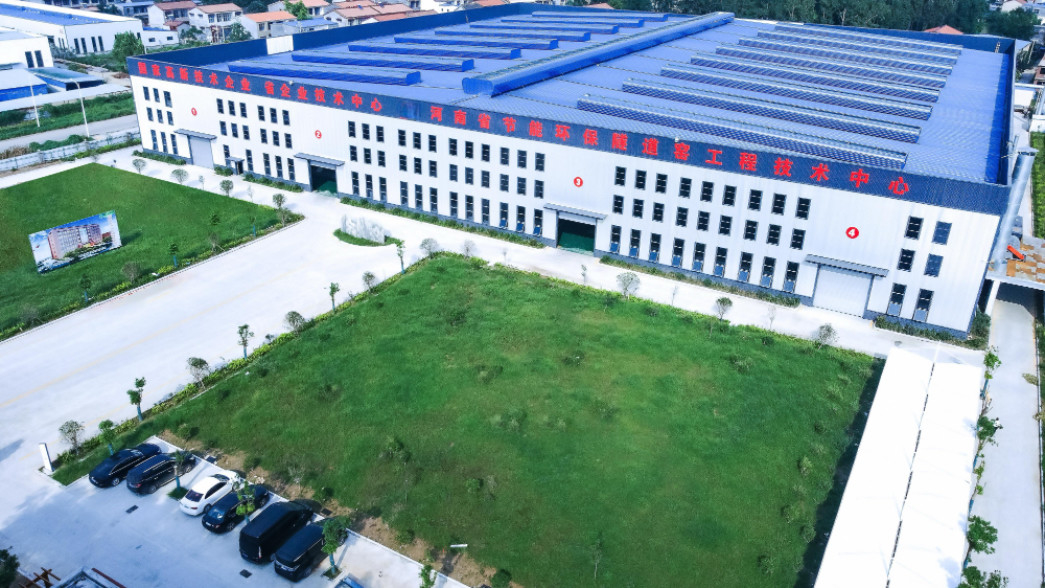 china Henan Ruiyao Intelligent Environmental Protection Co., Ltd Company Profile 
